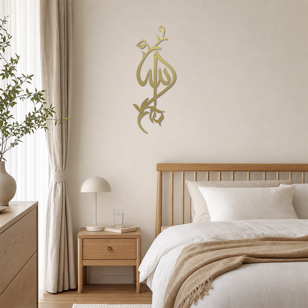 ：HilalHaven Vine &amp; Script Allah Metal Wall Art  - image 12