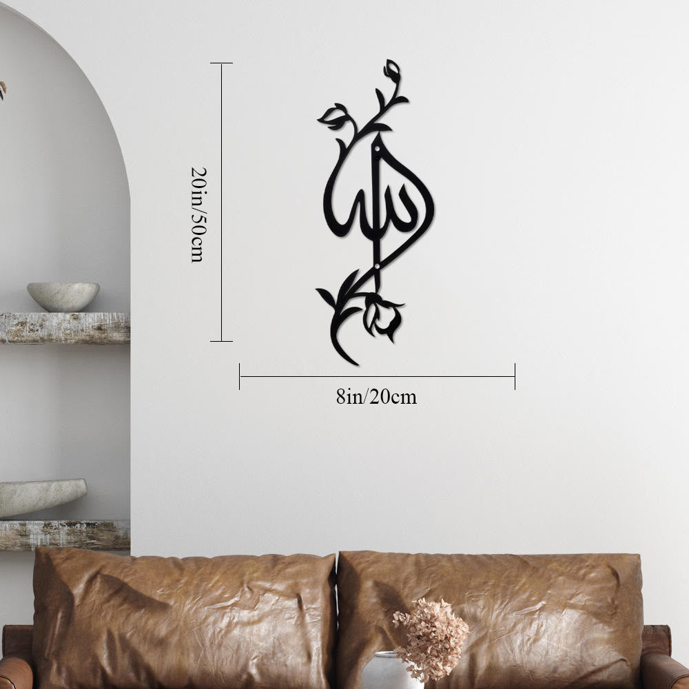 ：HilalHaven Vine &amp; Script Allah Metal Wall Art  - Black - 8&