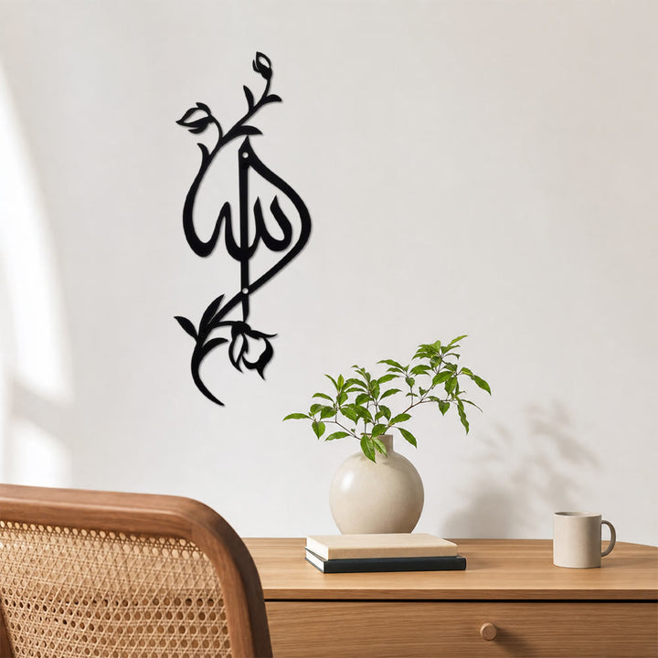 ：HilalHaven Vine &amp; Script Allah Metal Wall Art  - image 3