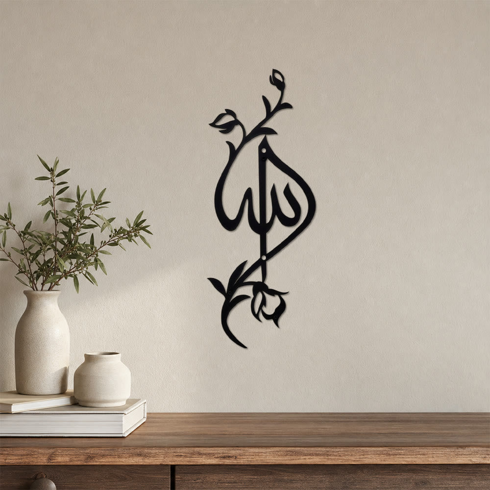 ：HilalHaven Vine & Script Allah Metal Wall Art  - image 1
