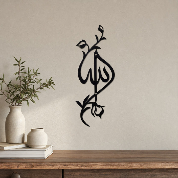 ：HilalHaven Vine &amp; Script Allah Metal Wall Art  - image 1