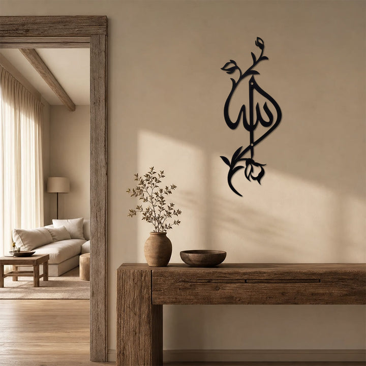 ：HilalHaven Vine &amp; Script Allah Metal Wall Art  - image 0