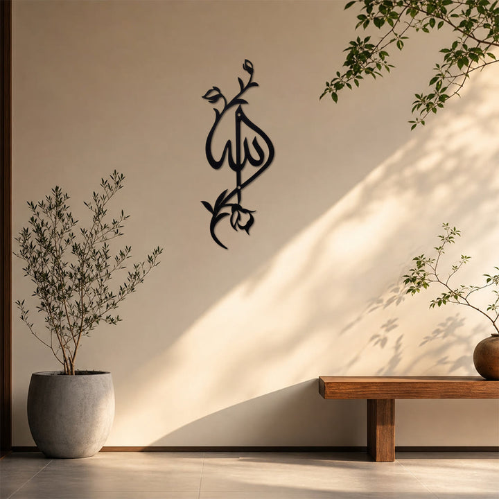 ：HilalHaven Vine &amp; Script Allah Metal Wall Art  - image 4