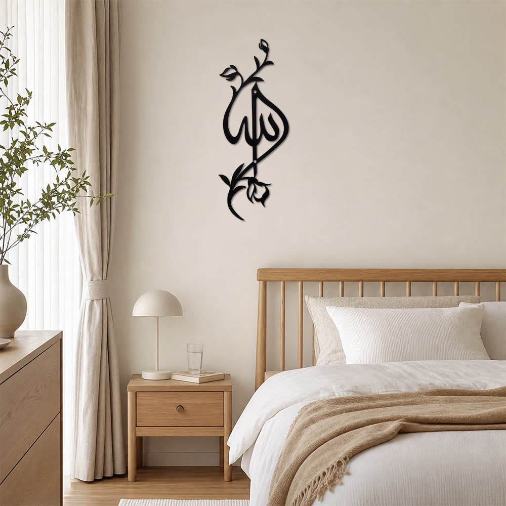 ：HilalHaven Vine &amp; Script Allah Metal Wall Art  - image 2