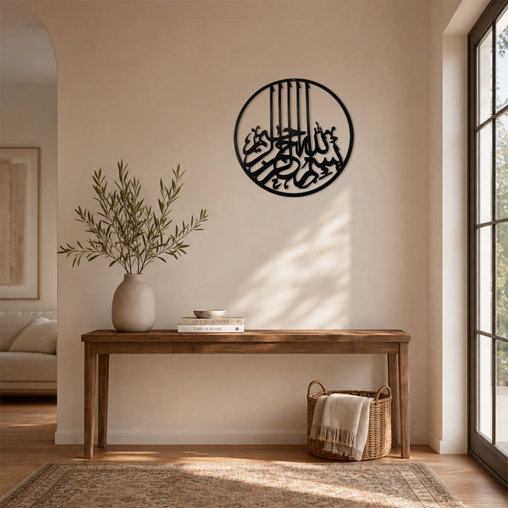 HilalHaven Orbital Calligraphy Metal Wall Art  - image 3