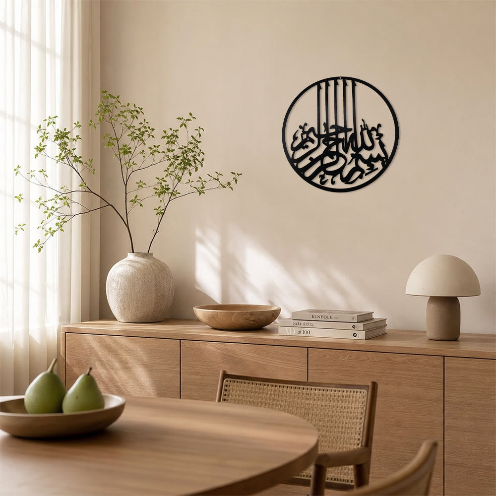 HilalHaven Orbital Calligraphy Metal Wall Art  - image 4