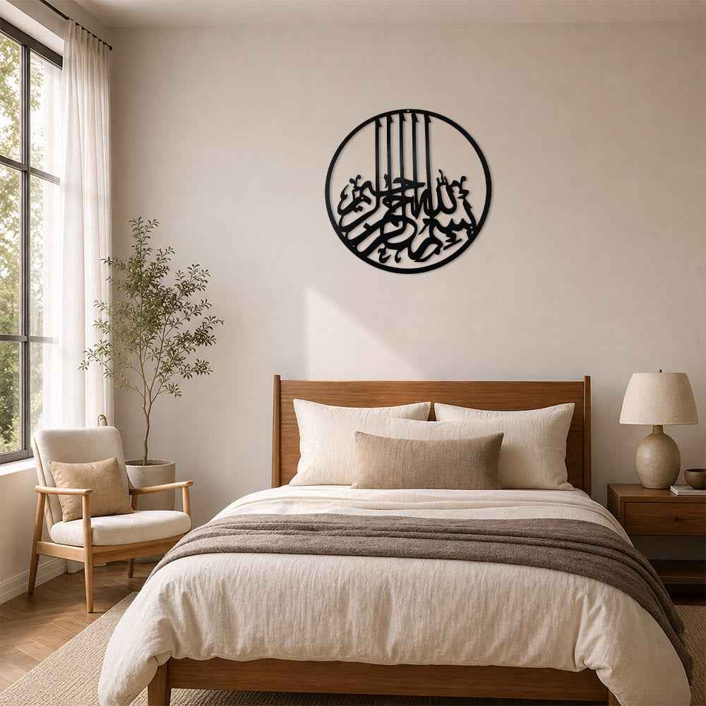 HilalHaven Orbital Calligraphy Metal Wall Art  - image 2