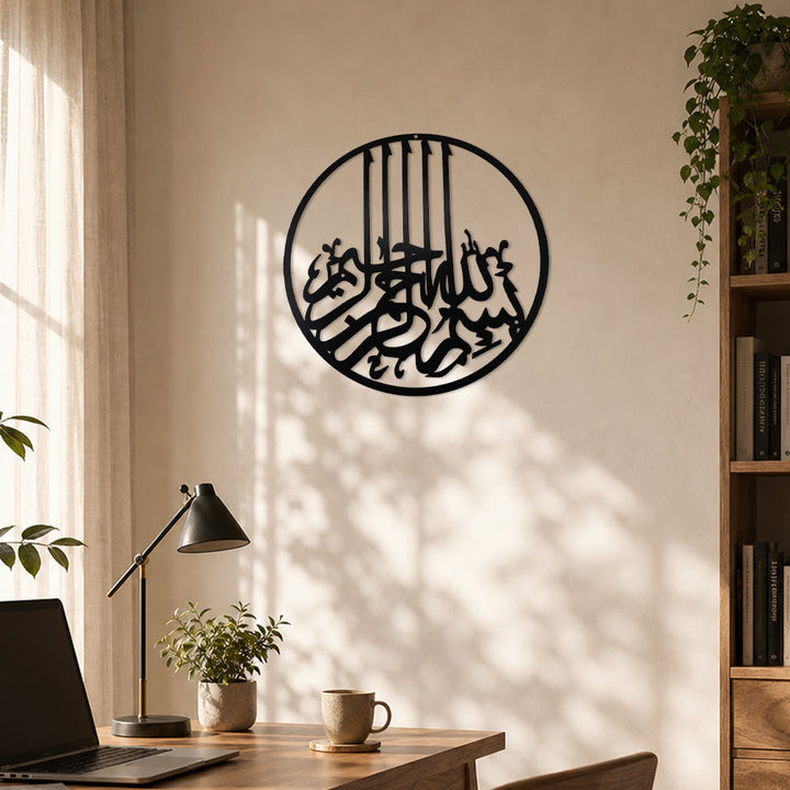 HilalHaven Orbital Calligraphy Metal Wall Art  - image 0