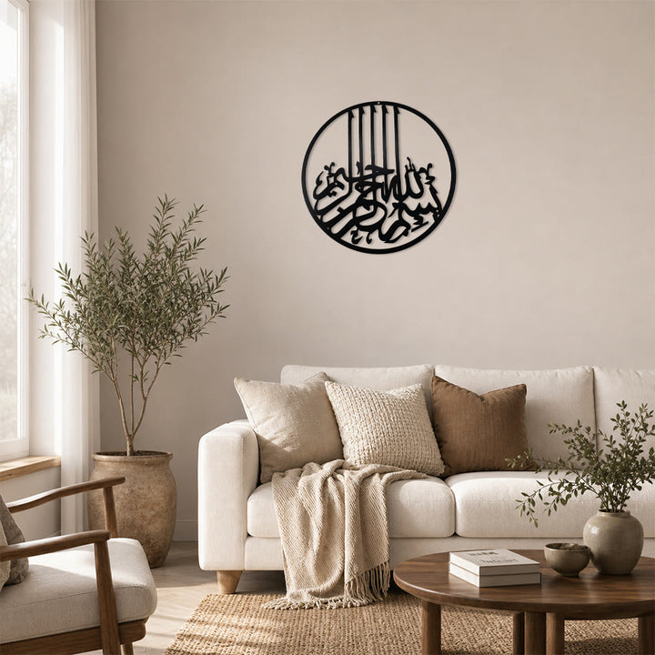 HilalHaven Orbital Calligraphy Metal Wall Art  - image 1
