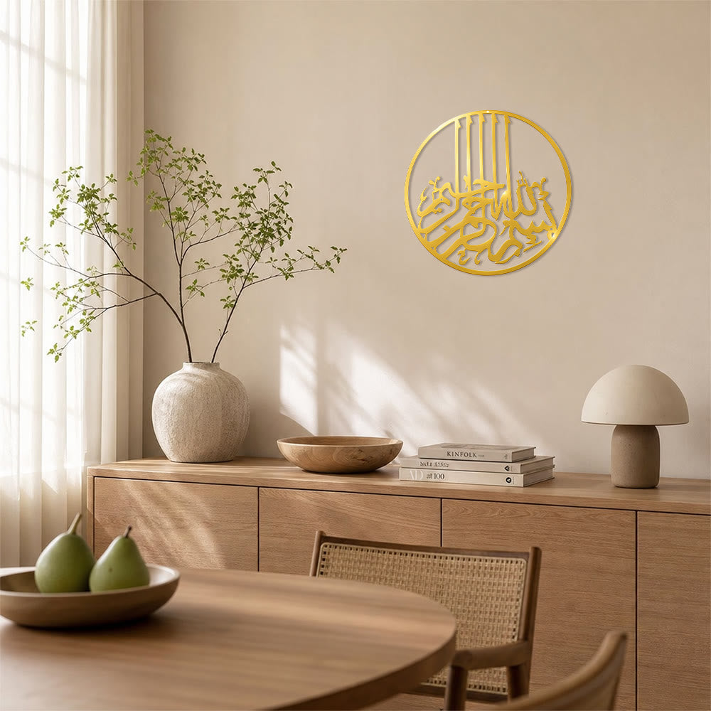 HilalHaven Orbital Calligraphy Metal Wall Art  - image 9