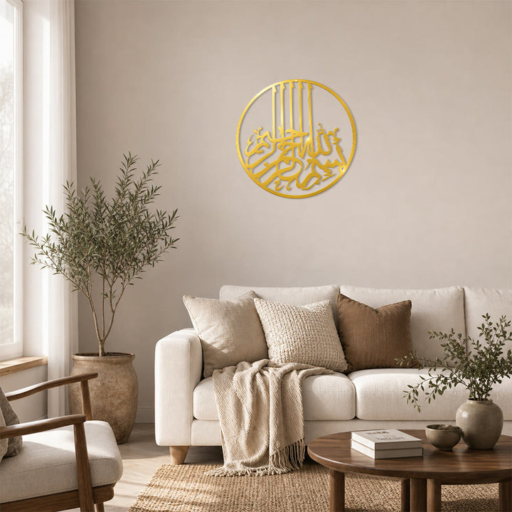 HilalHaven Orbital Calligraphy Metal Wall Art  - image 10