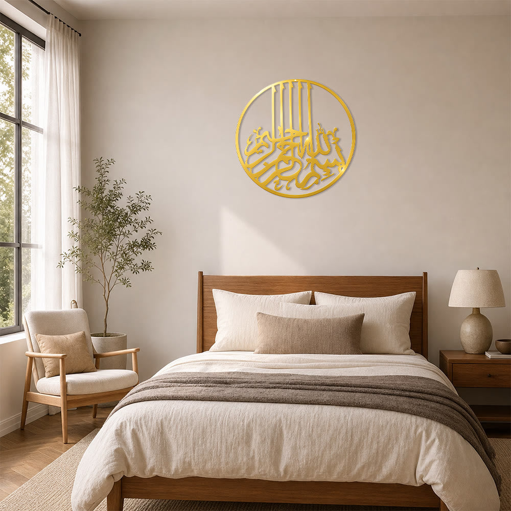 HilalHaven Orbital Calligraphy Metal Wall Art  - image 11