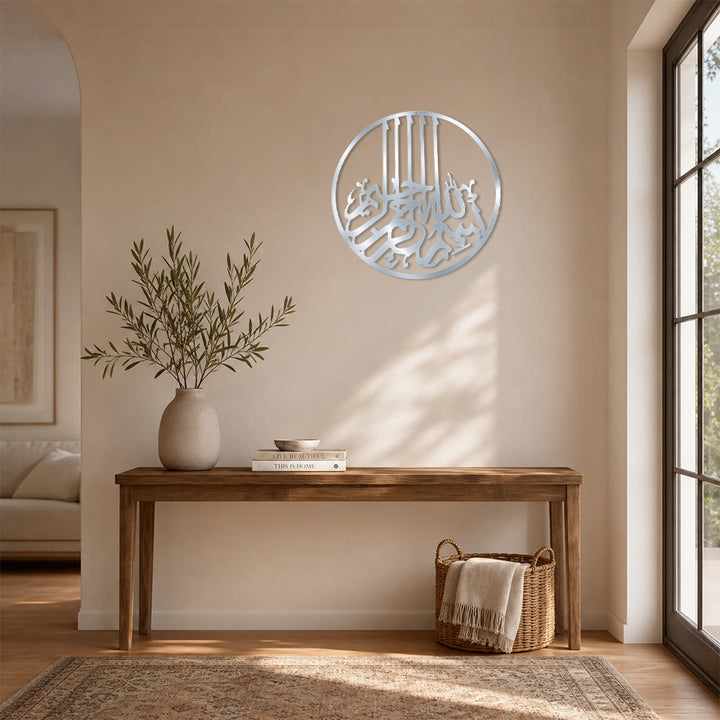 HilalHaven Orbital Calligraphy Metal Wall Art  - image 18