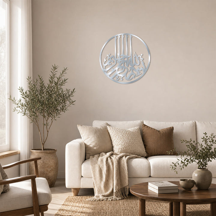 HilalHaven Orbital Calligraphy Metal Wall Art  - image 16