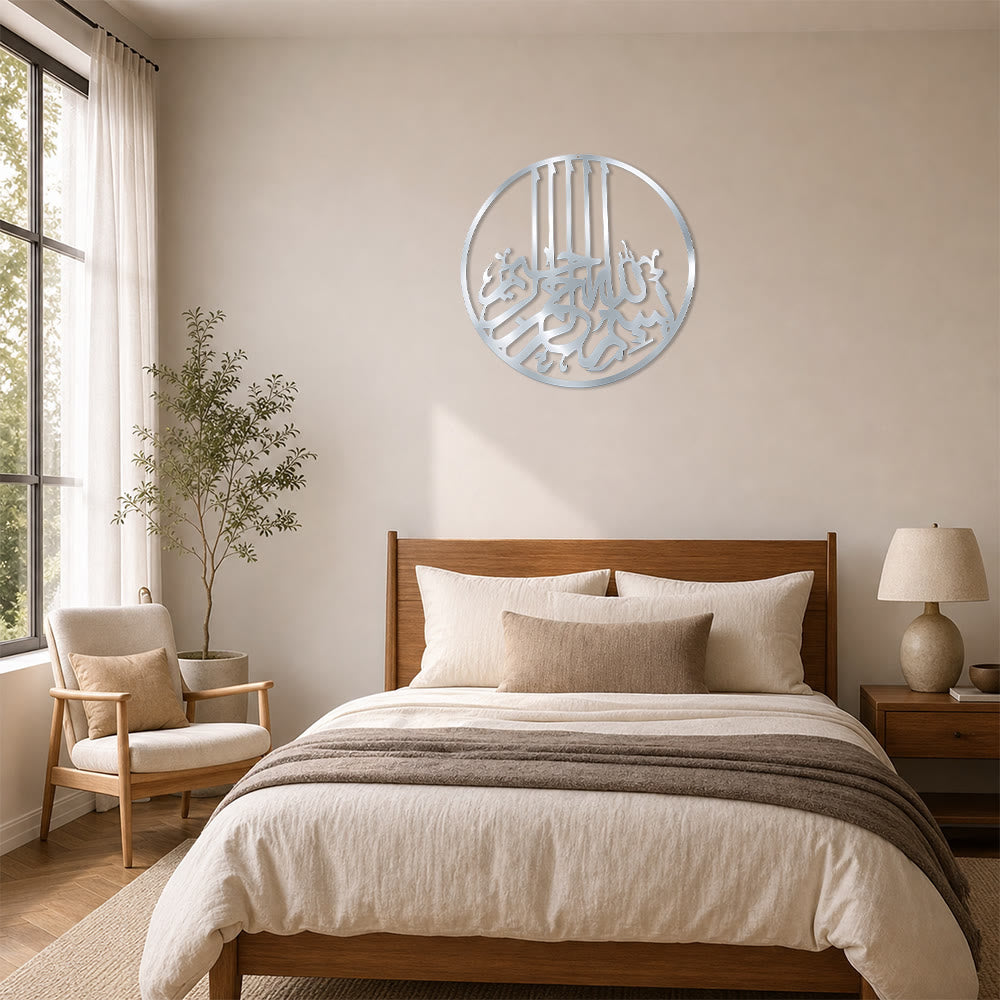 HilalHaven Orbital Calligraphy Metal Wall Art  - image 17
