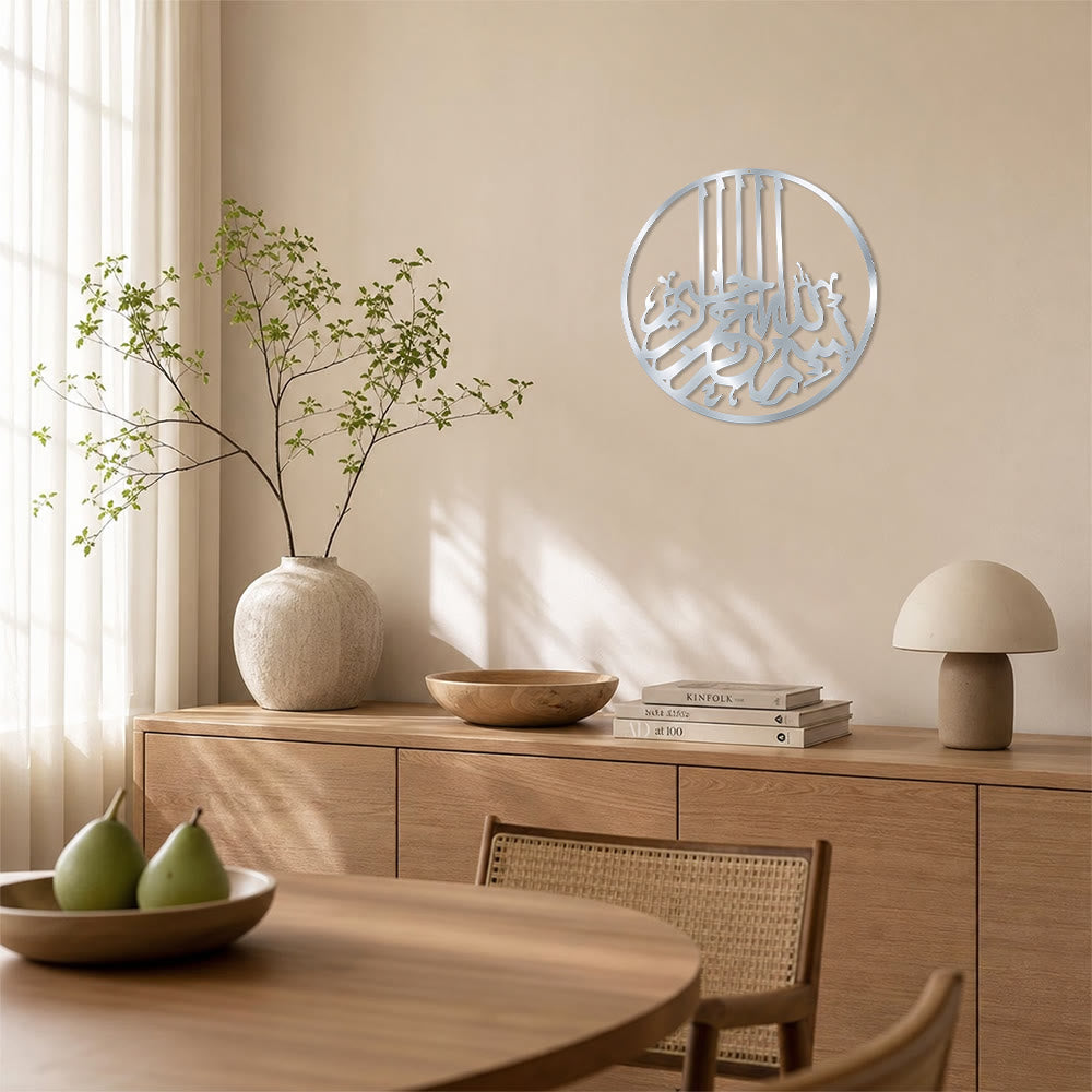 HilalHaven Orbital Calligraphy Metal Wall Art  - image 19