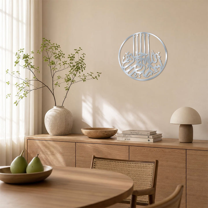 HilalHaven Orbital Calligraphy Metal Wall Art  - image 19