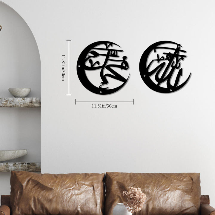 HilalHaven Twin Lunar Script Metal Wall Art - Black - 11.81&