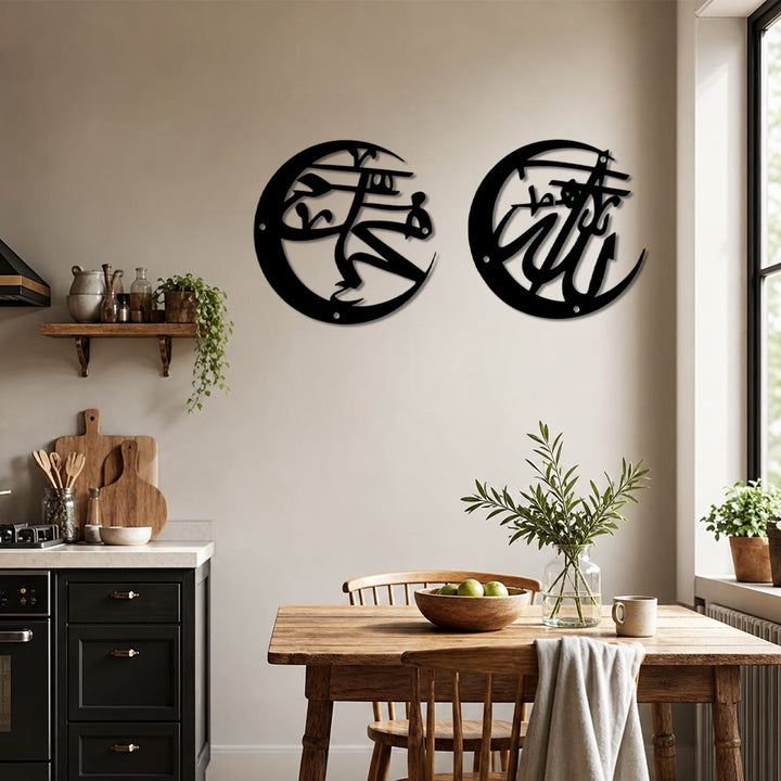 HilalHaven Twin Lunar Script Metal Wall Art - image 4