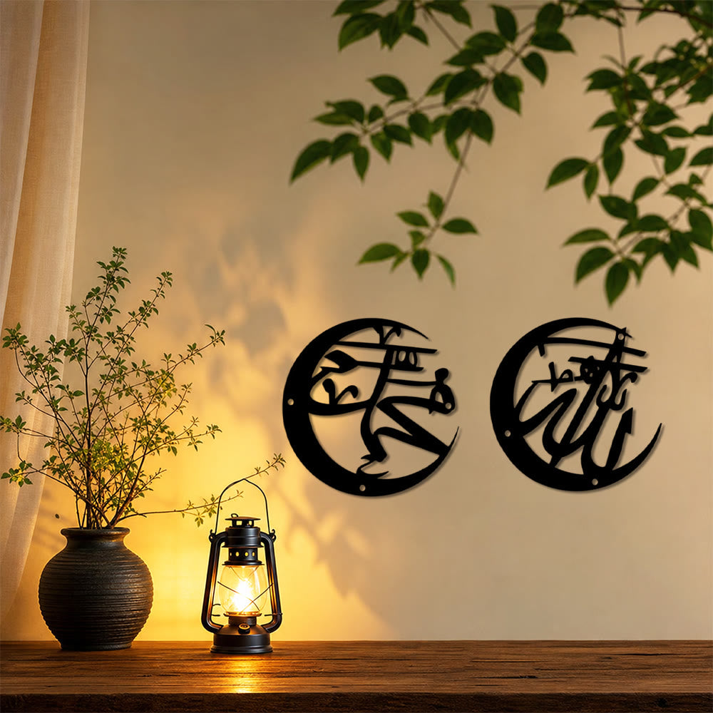 HilalHaven Twin Lunar Script Metal Wall Art - image 0