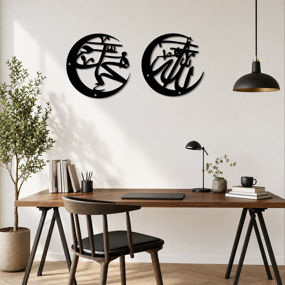 HilalHaven Twin Lunar Script Metal Wall Art - image 2