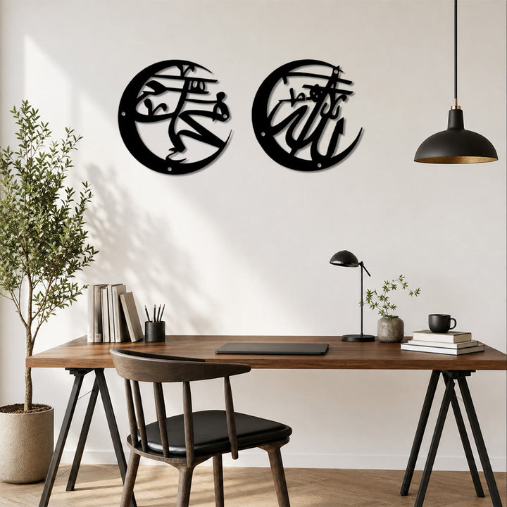 HilalHaven Twin Lunar Script Metal Wall Art - image 2