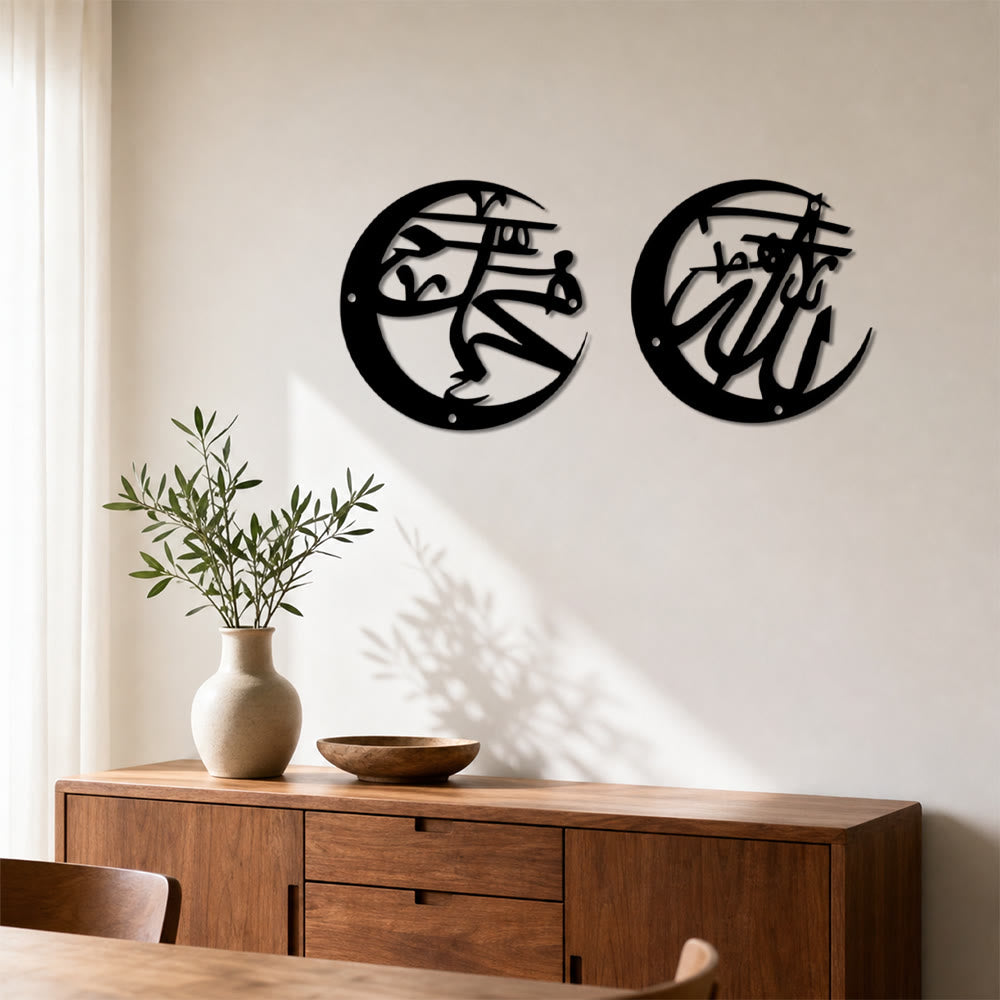 HilalHaven Twin Lunar Script Metal Wall Art - image 3