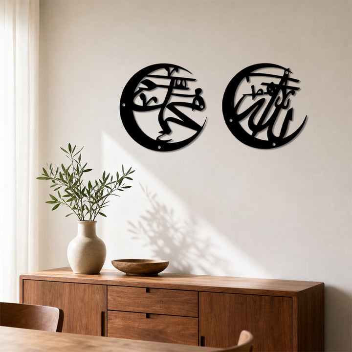 HilalHaven Twin Lunar Script Metal Wall Art - image 3