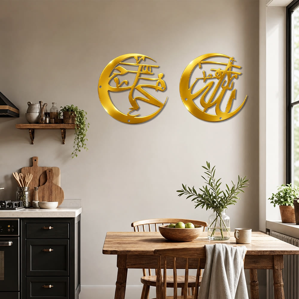HilalHaven Twin Lunar Script Metal Wall Art - image 9