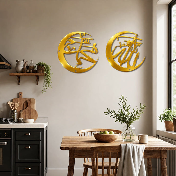 HilalHaven Twin Lunar Script Metal Wall Art - image 9