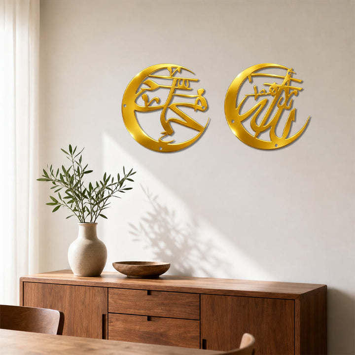 HilalHaven Twin Lunar Script Metal Wall Art - image 8