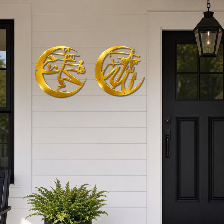 HilalHaven Twin Lunar Script Metal Wall Art - image 11