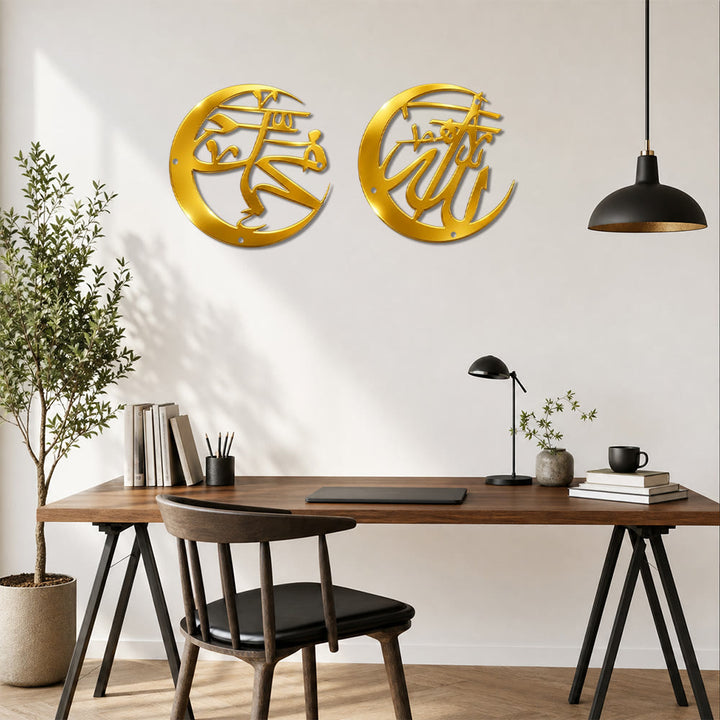 HilalHaven Twin Lunar Script Metal Wall Art - image 10