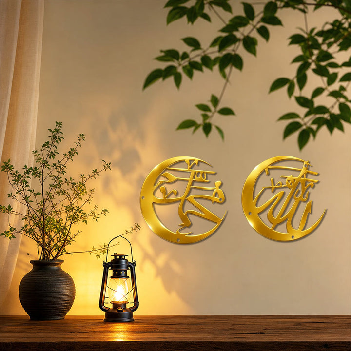 HilalHaven Twin Lunar Script Metal Wall Art - image 7