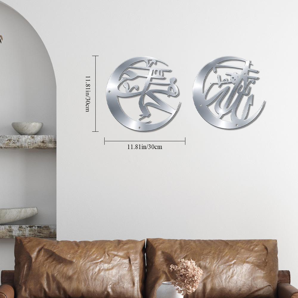 HilalHaven Twin Lunar Script Metal Wall Art - Silver - 11.81&