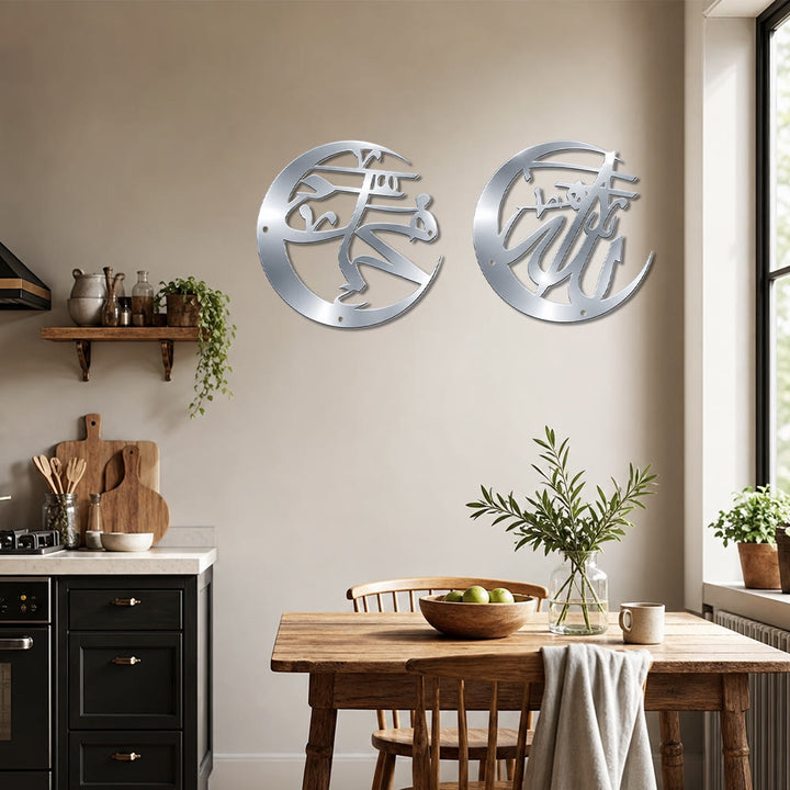 HilalHaven Twin Lunar Script Metal Wall Art - image 18