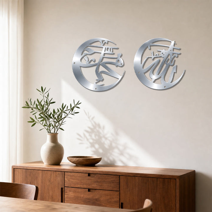 HilalHaven Twin Lunar Script Metal Wall Art - image 16
