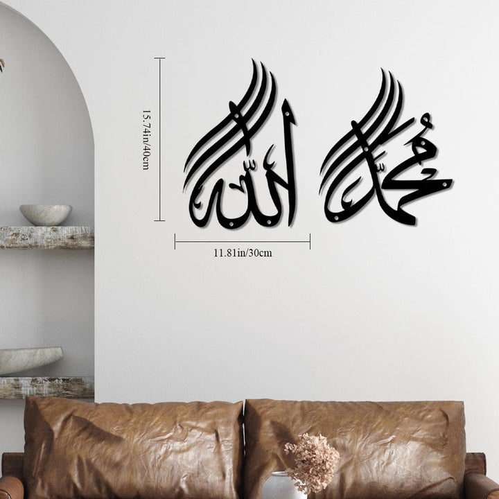 HilalHaven Dual Crest Script Metal Wall Art — Uplifted Twin Calligraphy Home Decor - Black - 11.81&