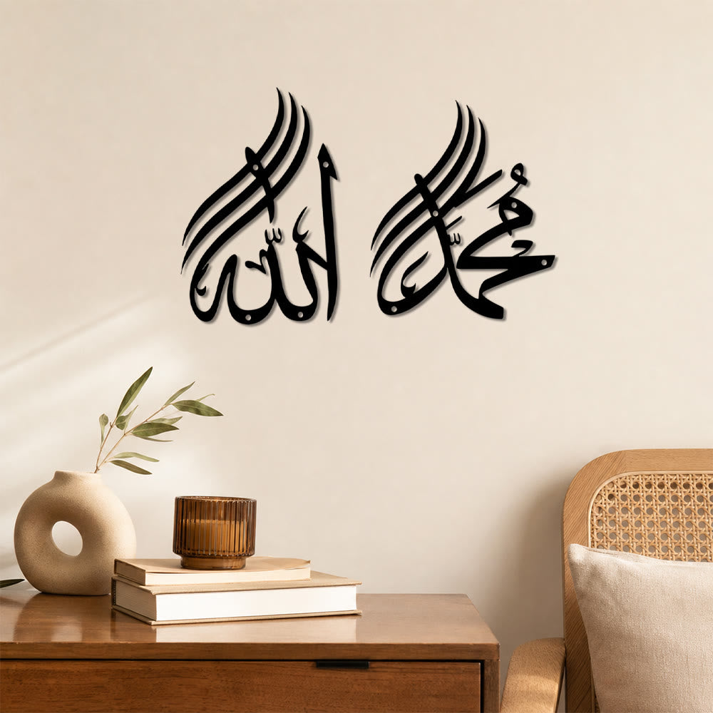 HilalHaven Dual Crest Script Metal Wall Art — Uplifted Twin Calligraphy Home Decor - image 1