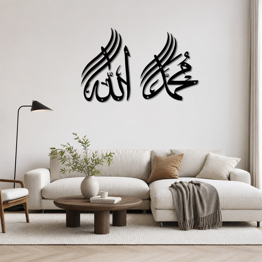 HilalHaven Dual Crest Script Metal Wall Art — Uplifted Twin Calligraphy Home Decor - image 2