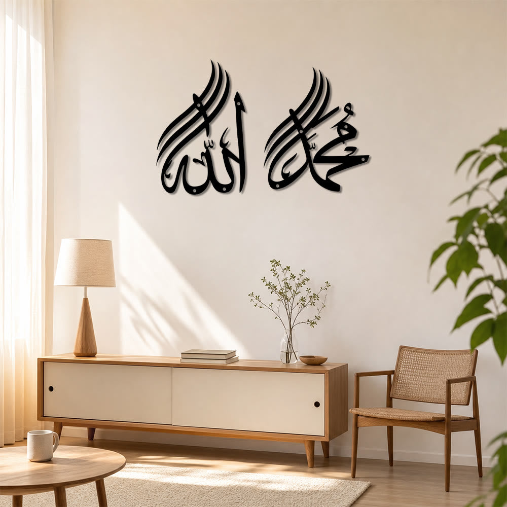 HilalHaven Dual Crest Script Metal Wall Art — Uplifted Twin Calligraphy Home Decor - image 0