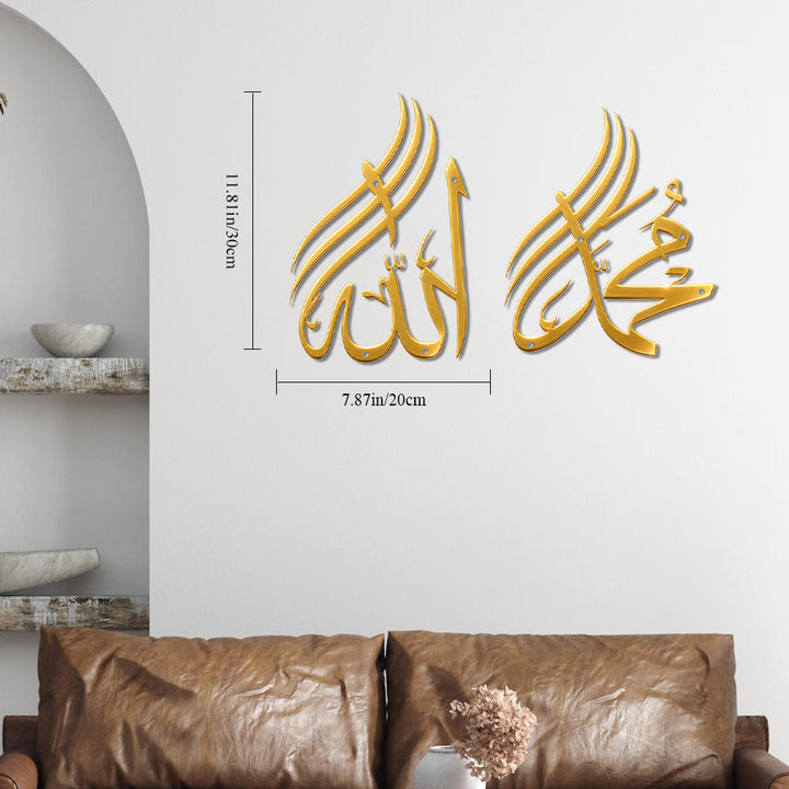 HilalHaven Dual Crest Script Metal Wall Art — Uplifted Twin Calligraphy Home Decor - Golden - 7.87&