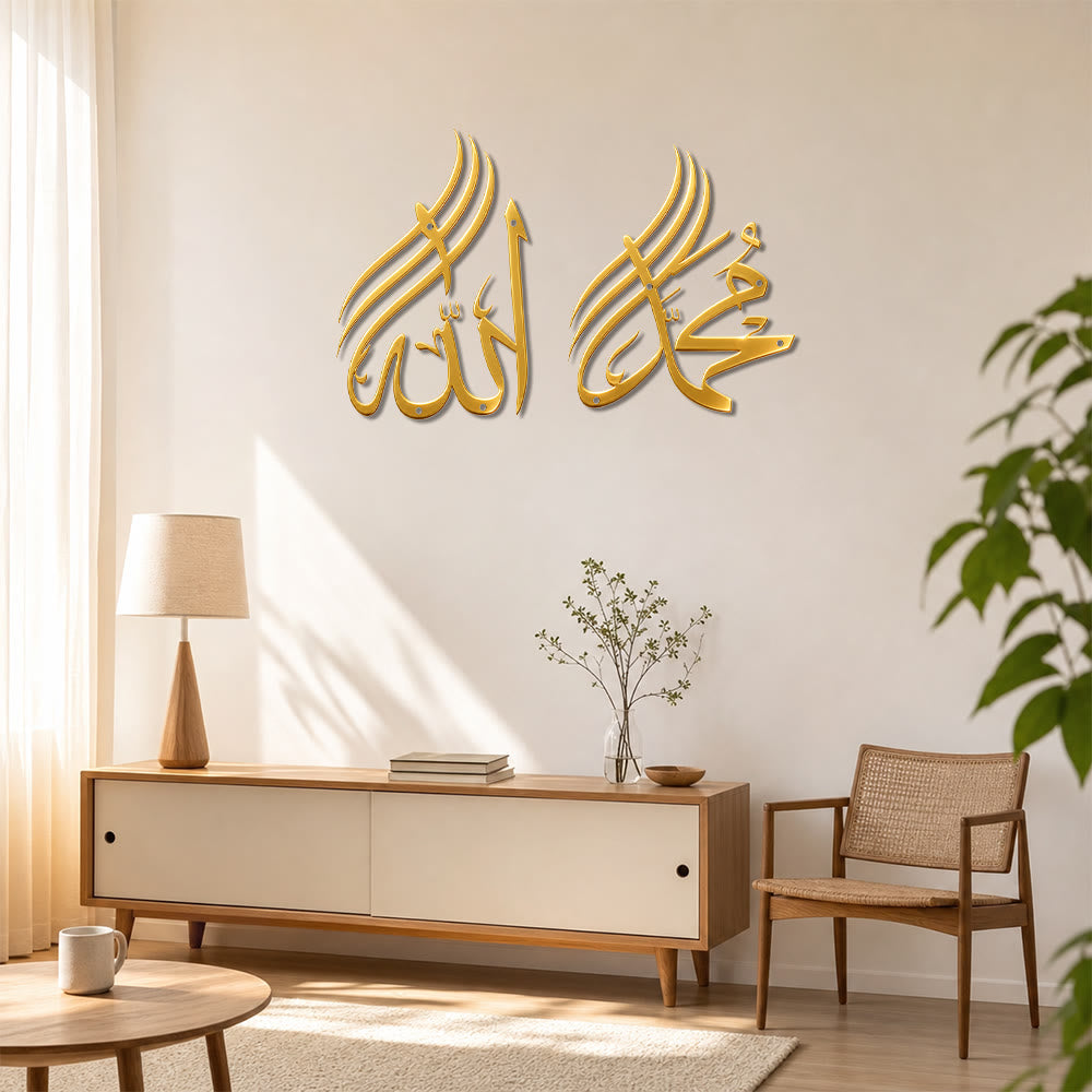 HilalHaven Dual Crest Script Metal Wall Art — Uplifted Twin Calligraphy Home Decor - image 5