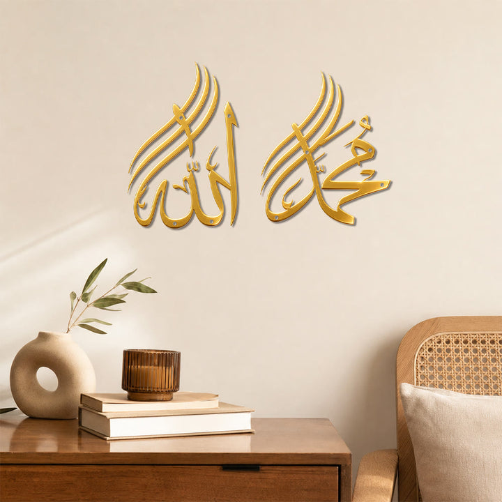 HilalHaven Dual Crest Script Metal Wall Art — Uplifted Twin Calligraphy Home Decor - image 6