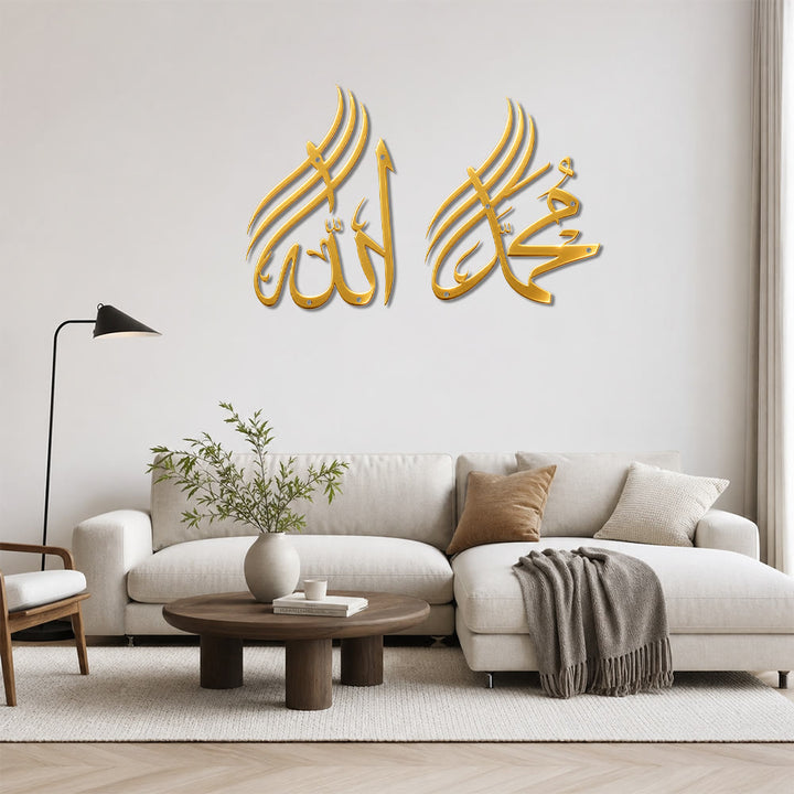 HilalHaven Dual Crest Script Metal Wall Art — Uplifted Twin Calligraphy Home Decor - image 7