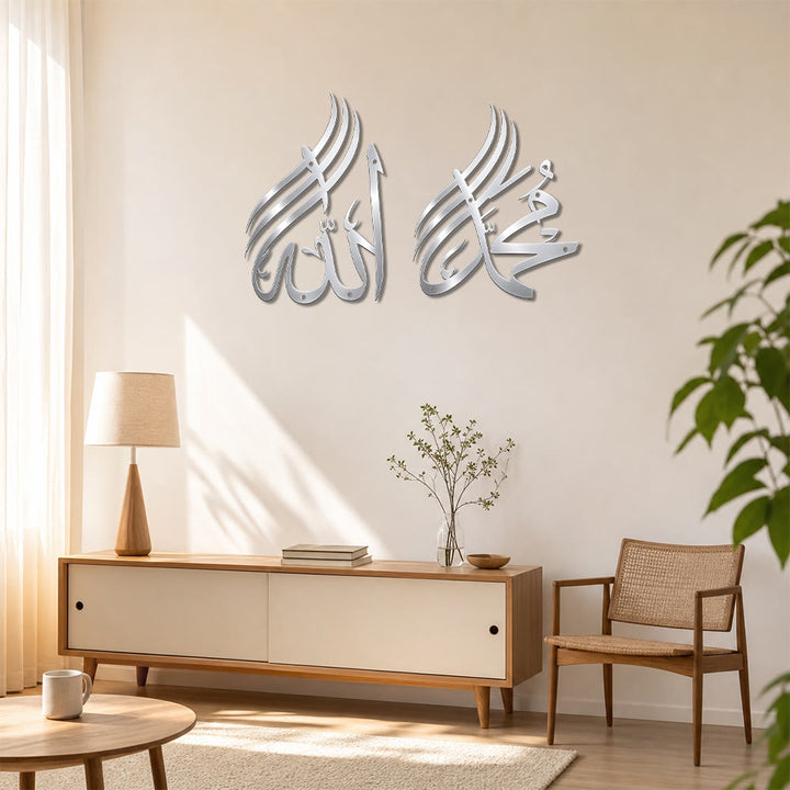 HilalHaven Dual Crest Script Metal Wall Art — Uplifted Twin Calligraphy Home Decor - image 11