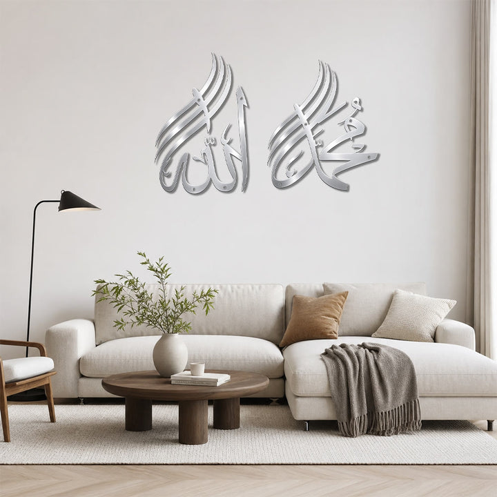 HilalHaven Dual Crest Script Metal Wall Art — Uplifted Twin Calligraphy Home Decor - image 10