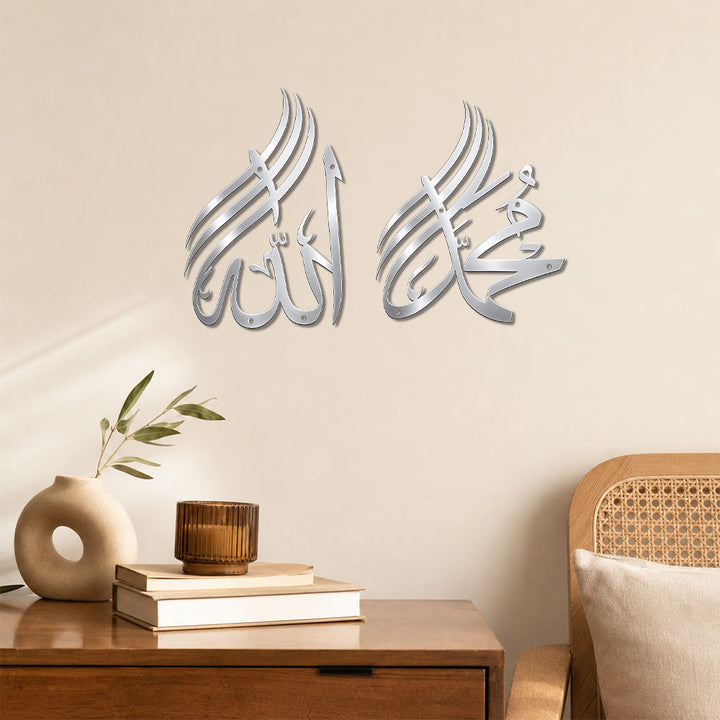 HilalHaven Dual Crest Script Metal Wall Art — Uplifted Twin Calligraphy Home Decor - image 12