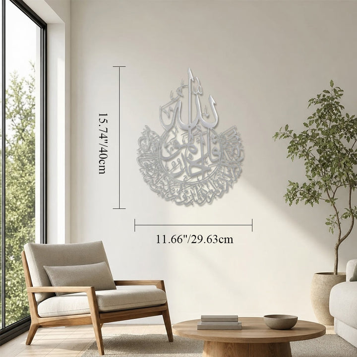 HilalHaven Teardrop Enclosed Script Allah Metal Wall Art - image 14