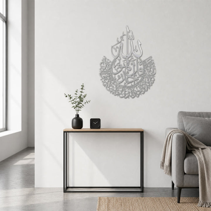 HilalHaven Teardrop Enclosed Script Allah Metal Wall Art - image 9